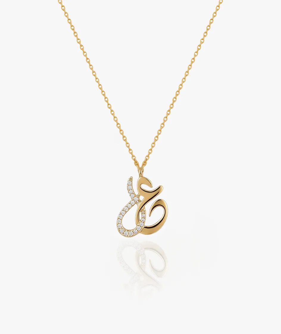 Customize Arabic Initial Necklace